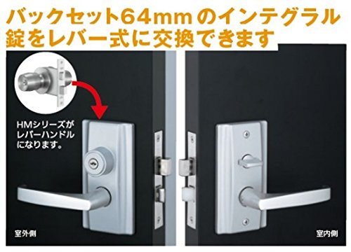 Amazon | マツ六 玄関ドアのノブをレバーハンドルへの交換セット
